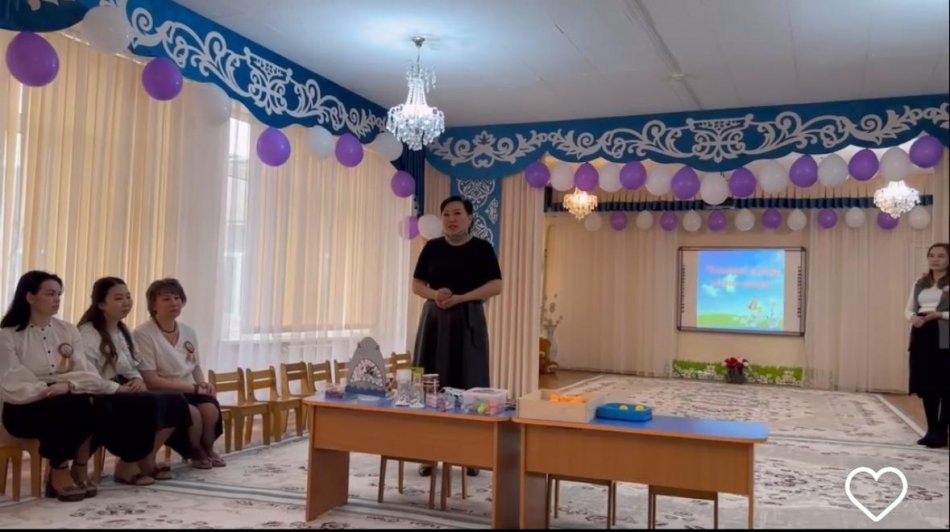 "Ғажайып балалар әлеміне саяхат" ата-аналармен өткізілген семинар-практикум